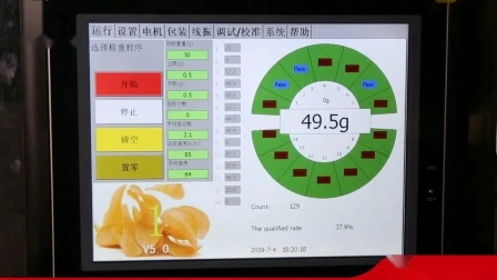 Automatische Wiegemaschine für getrocknete Meeresfrüchte/getrockneten Fisch, Lebensmittelform, Füll- und Siegelverpackung, Fließverpackung, Verpackung, Füll- und Verschließmaschine