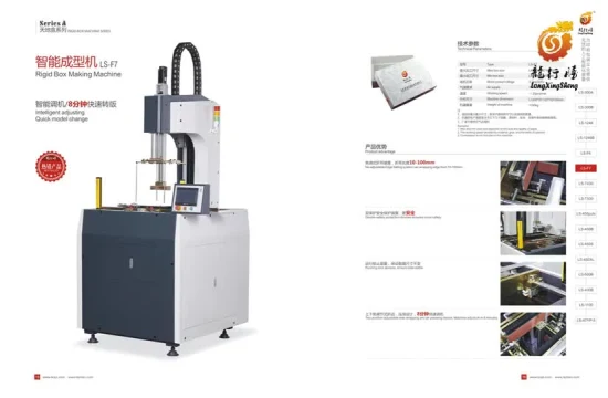 Ls-F7 Maschine zur Herstellung von Verpackungsschachteln mit automatischer Einstellung